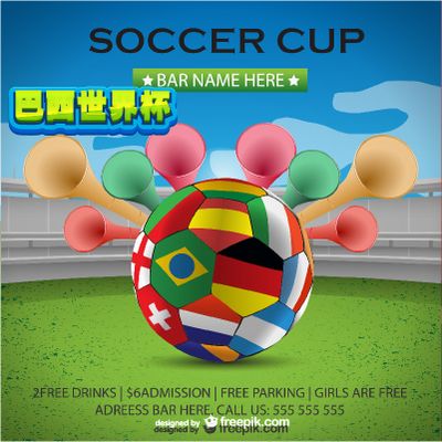 绝佳机会 绝佳机会