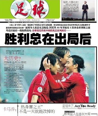 口能否带来 口能否带来