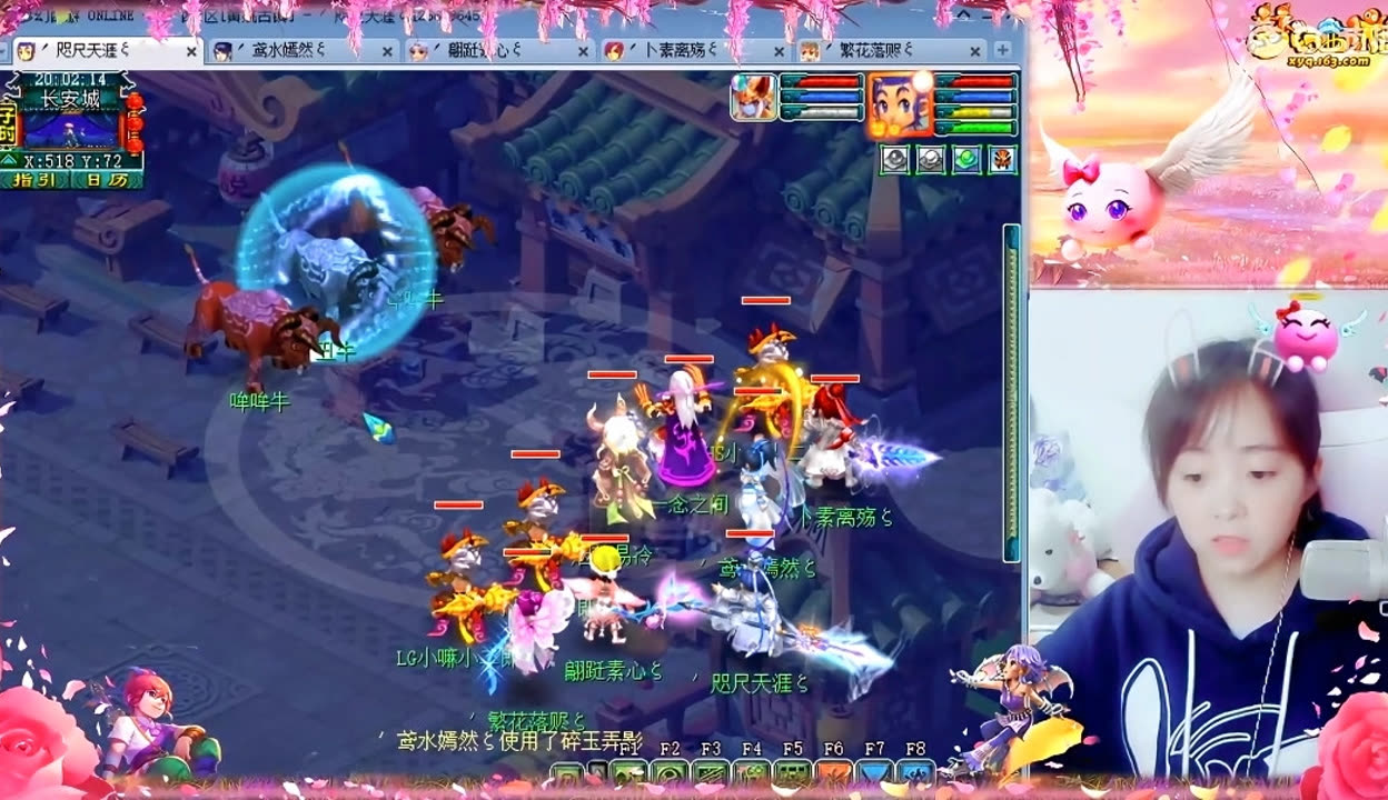 中继